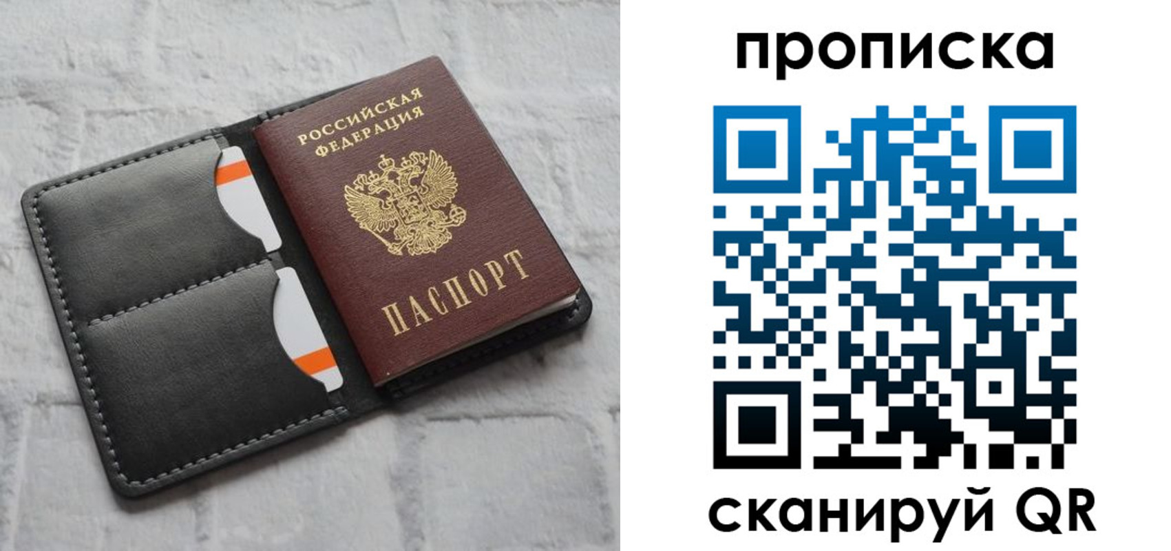 временная регистрация поиск в Еманжелинске