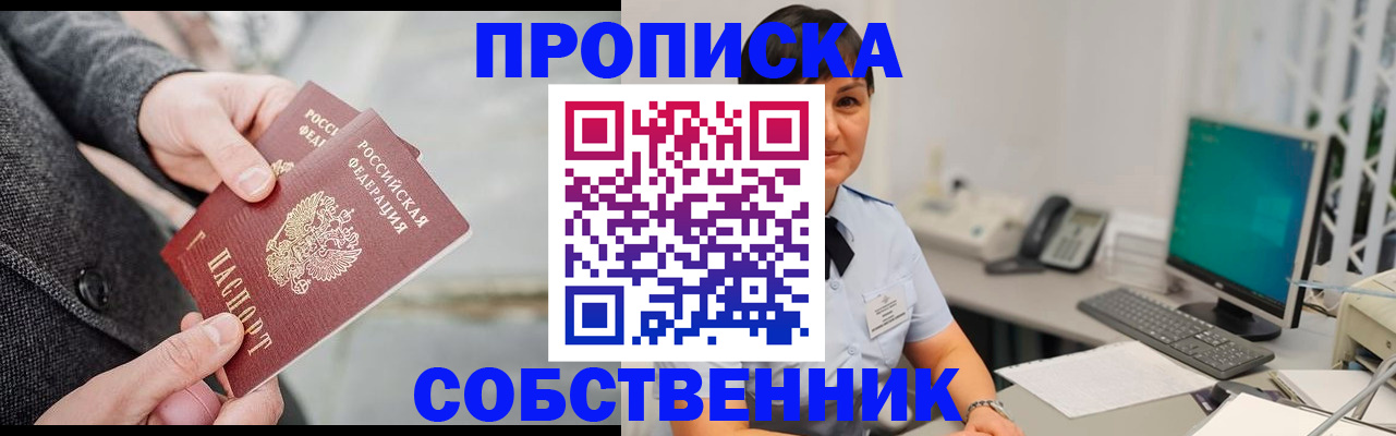 регистрация для школы в Еманжелинске